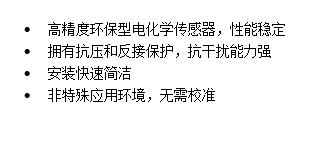 CO詳情1.png
