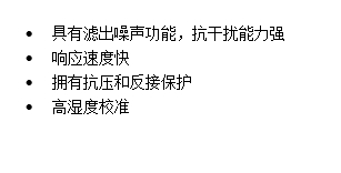 室內(nèi)溫濕度詳情1.png