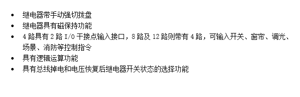 開(kāi)關(guān)模塊詳情1.png