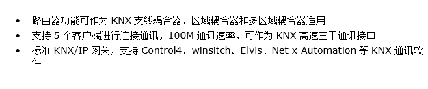 IP路由詳情1.png
