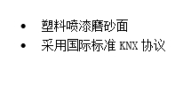 6鍵面板詳情1.png