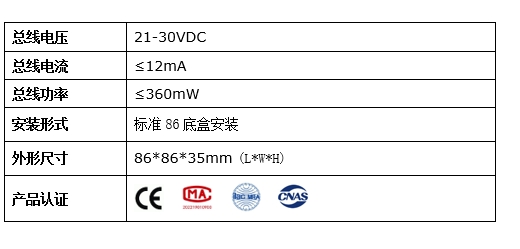 6鍵面板詳情3.png